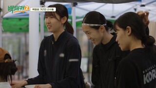 The.Backpacker.Chef S2 EP3