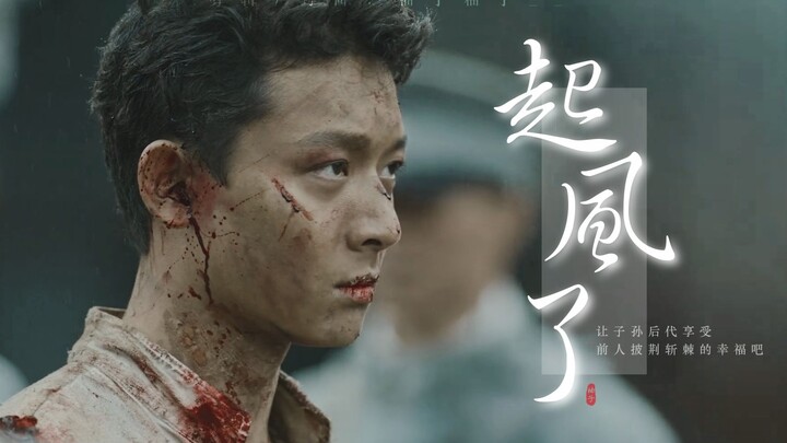 “A flower blooming in blood, withering in its prime, frozen forever at the peak of its bloom.”