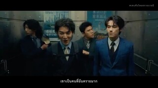 ( ซับไทย ) Teaser — TheShadowsEdge ที่จุนเซเว่นทีนไดัร่วมแสดง