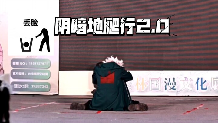 Giống như Komachi Nagito vậy