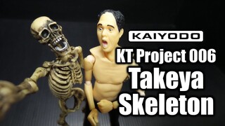 UNBOXING - Revoltech (Kaiyodo) KT Project KT-006 Takeya skeleton