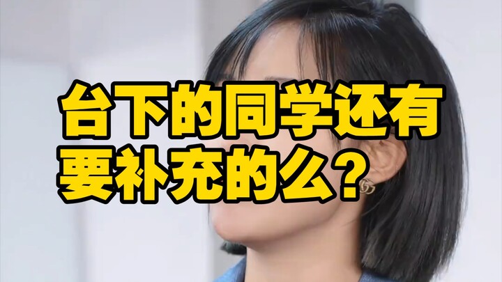 The chemistry teacher has gone crazy.