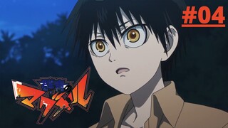 Gunjou No Magmell Episode 4 English Sub