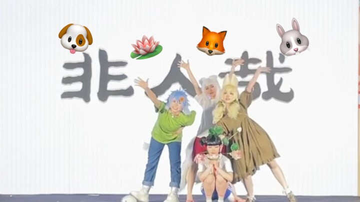 [Non-Human Cosplay at a Comic Con Stage] How did they even nail the personality too?! (Kuangkuang’s 
