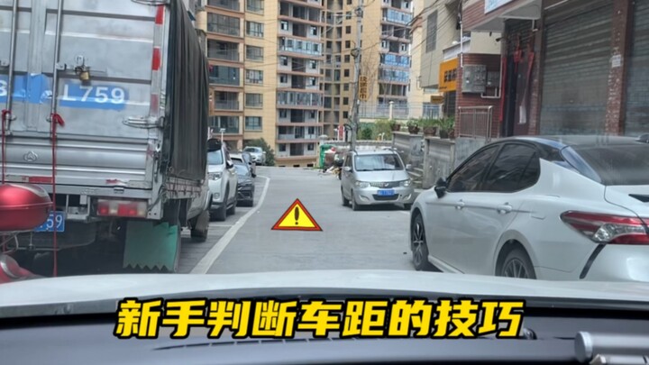 Saat berpapasan dengan kendaraan lain, seringkali khawatir terjadi gesekan? Berikut beberapa tips un