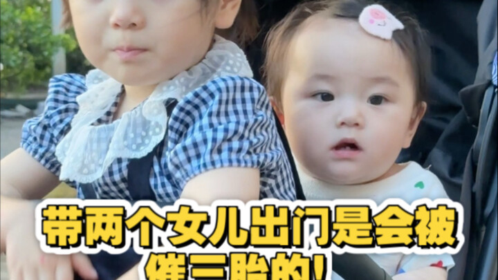 พาลูกสาวสองคนไปเที่ยวที่ฝูเจี้ยน หนีไม่พ้นโดนกดดันให้มีลูกชายแน่นอน!