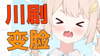 为什么我一哭 大家就笑的这么大声!？