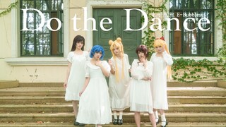 Opening the Beauty Battle in ILLIT's Style 【Do the Dance】