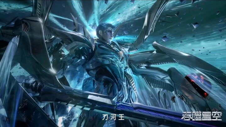 Swallowed Star - Episode 213 Unofficial Video Animation!