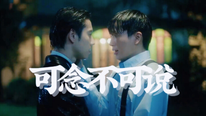 “我，琊少将向神明起誓，会坚定不移爱着钟儿，只要看到他就爱上，不会有丝毫犹豫”| 爱的香气