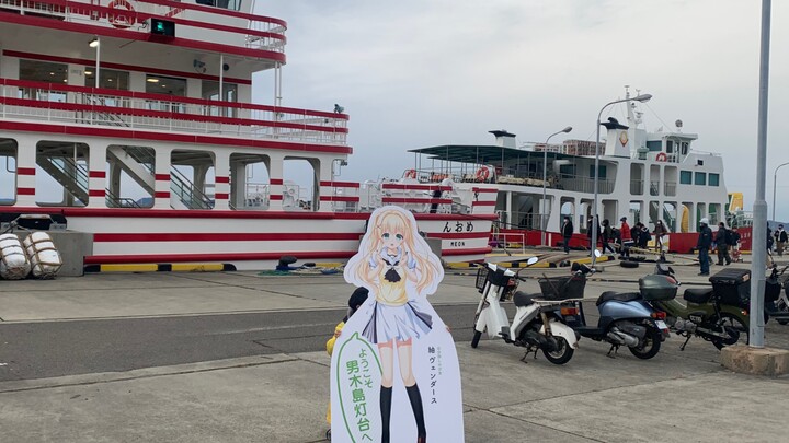 เที่ยวชมดินแดนศักดิ์สิทธิ์กับ Tsumugi~ประภาคาร Ogijima｜กระเป๋าฤดูร้อนสะท้อนแสงสีฟ้า