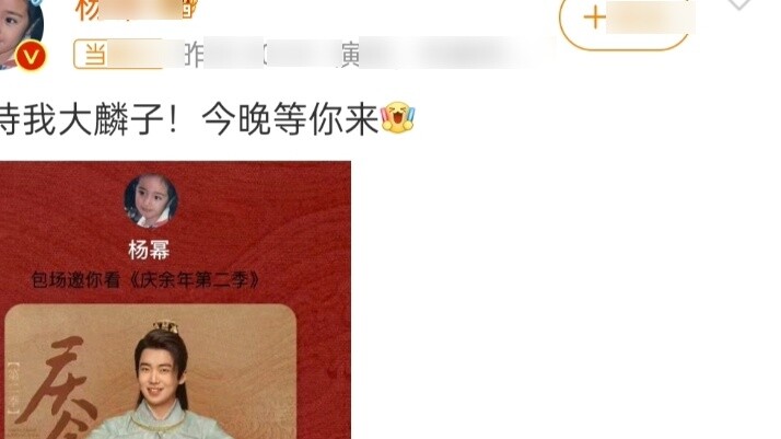 Dương Mịch vẫn giỏi tận dụng sự nổi tiếng như thường lệ! "Joy of Life" hiện đang rất nổi tiếng, cô ấ