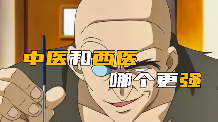 อะไรดีกว่ากัน ระหว่างยาจีนกับยาตะวันตก?
