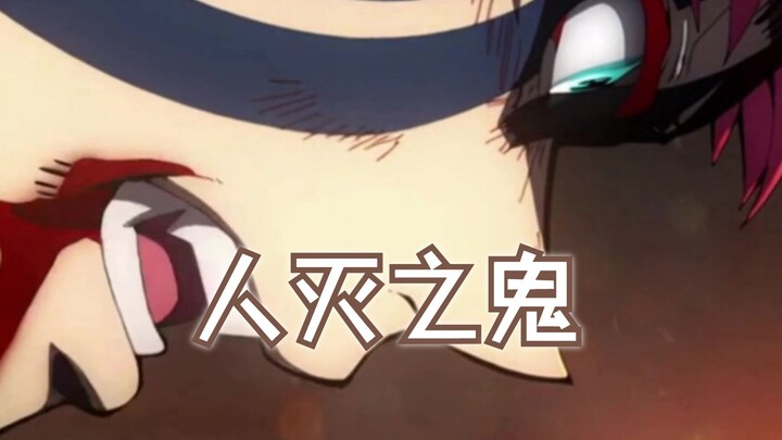 "ผีที่ถูกมนุษย์กำจัด" ---- ผู้กำกับ: มุซัน