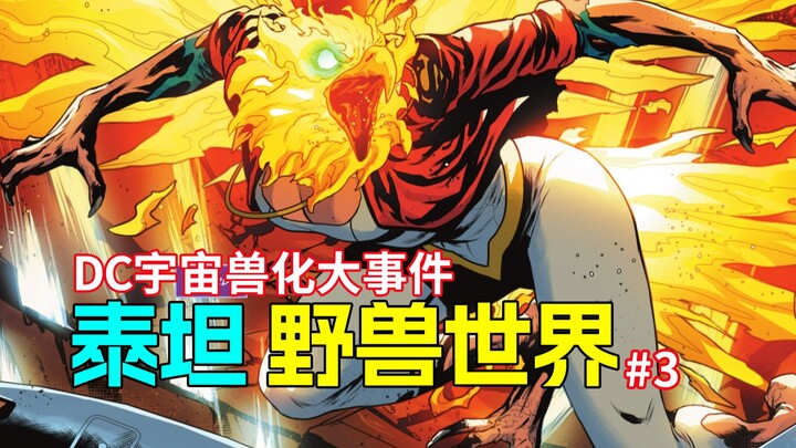 Nightwing is tragically infected by a parasitic beast, and the villain's true motives are revealed i