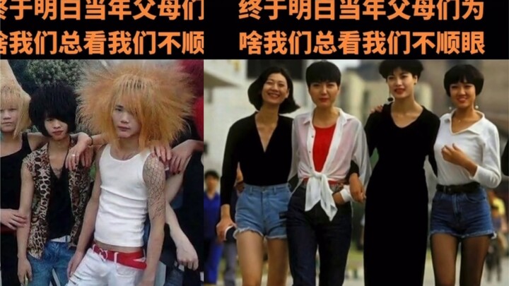 Mengapa orang tua selalu terlihat tidak suka pada kita? Ternyata penyebabnya sudah ketemu! …