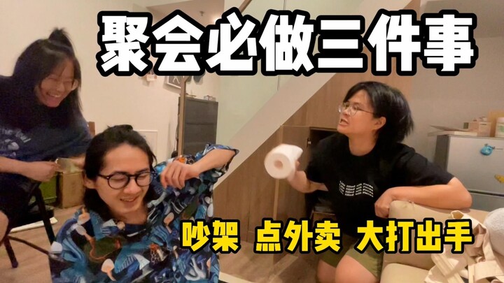 [Zhang Jiao Vlog] Ordering Takeout Is the Hardest Thing in the World