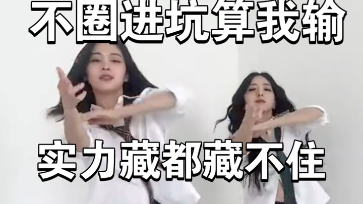 How can such casual chas attract so many fans? Ichi-ki is here again, spreading her charm!