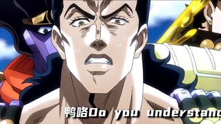 【Giọng hát tuyệt vời của JOJO】⚡踊⚡