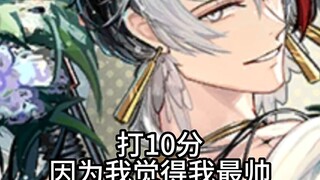 [Arknights] Street Beauty Rating Interview on Reunion Island