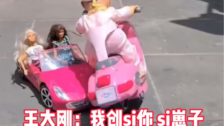 ลูกศิษย์คนใหม่