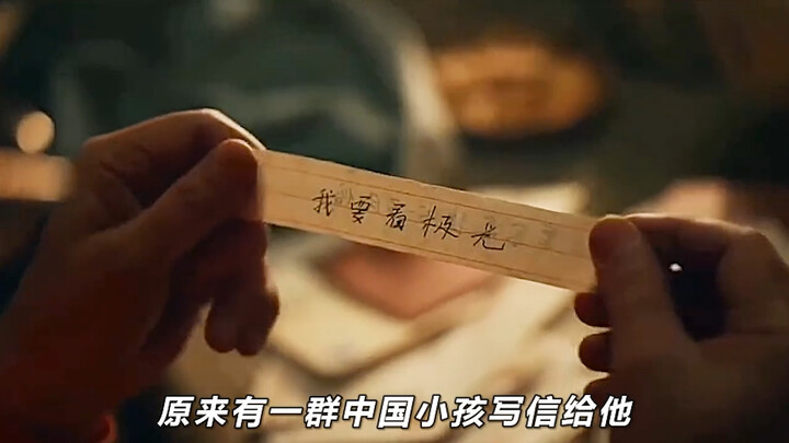 ซานตาคลอสมาถึงจีนเป็นครั้งแรก