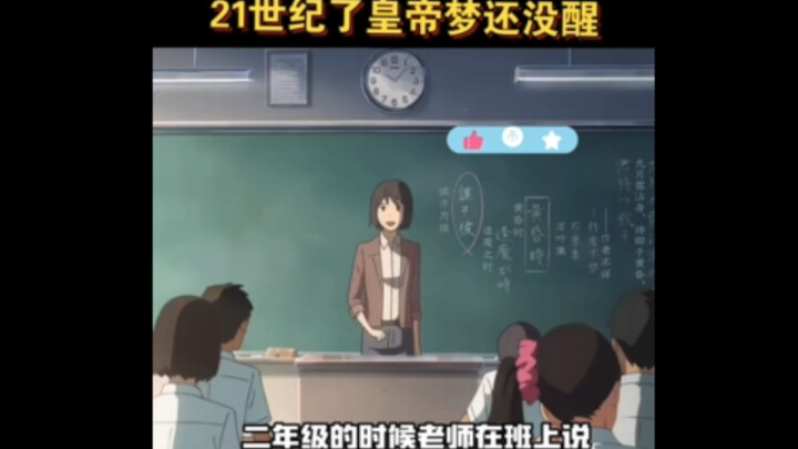 Life’s First Lesson: Demystifying the Big City