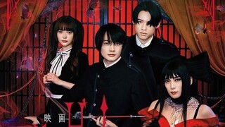 xxxHOLiC (2022) (J-Movie)