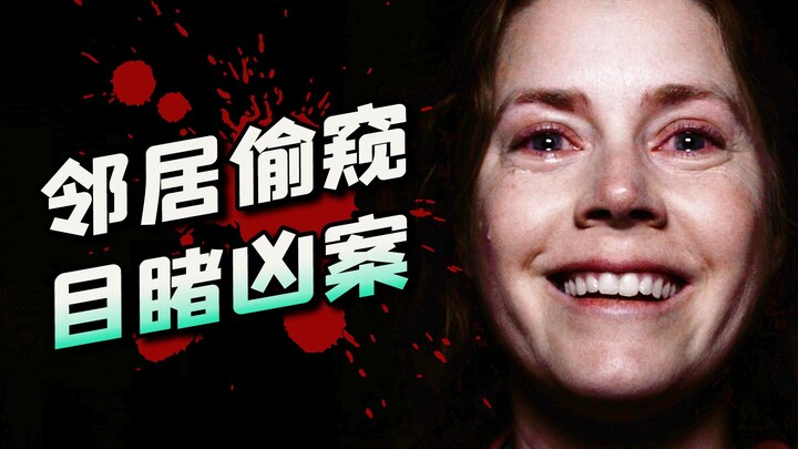 [Little Hero] Shocking Twist!! A wealthy woman living alone becomes obsessed with peeping and unexpe