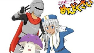 Kono Healer, Mendokusai Anime Released Date Confirmed!