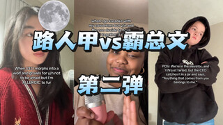 Các diễn viên quần chúng trên Yang Dou tiếp tục đối mặt với vị CEO điên cuồng trong truyện ngôn tình