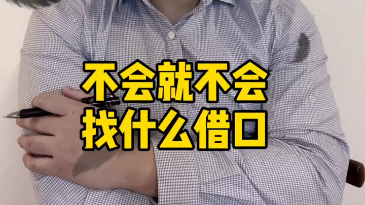 เทพเจ้าประชัน! การสอบร่วม 8 มณฑล คุณมองว่าใครเด่นกว่ากัน?