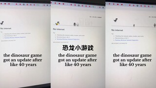 เกมเล็กๆ บนเบราว์เซอร์กูเกลอัปเดตแล้วเหรอ