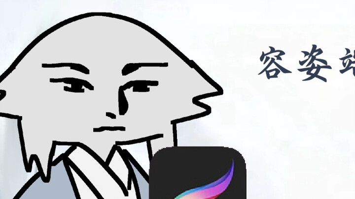 ช่างวาดสไตล์โบราณจากบ้านไหน?