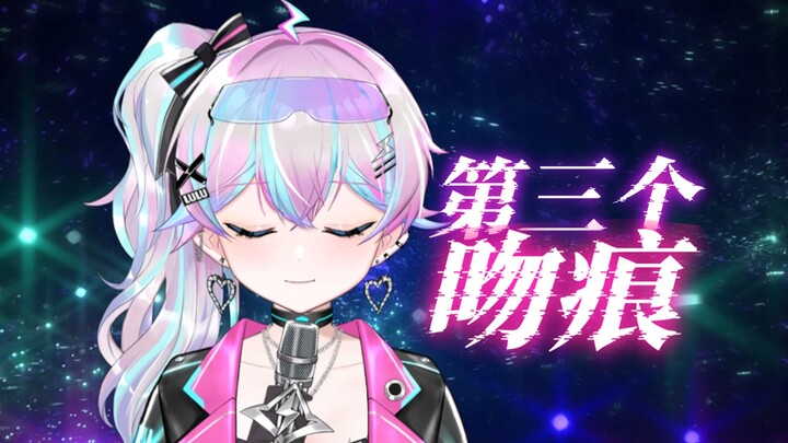 “The Third Hickey” “Love Can’t Save Someone Who’s Falling”