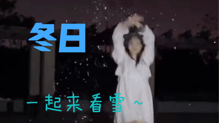 เต้นคัฟเวอร์ในฤดูหนาว มาเรียนรู้เวทมนตร์กันเถอะ!