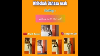 Khitobah Bahasa Arab tentang أهمية اللغة العربية ومكانتها