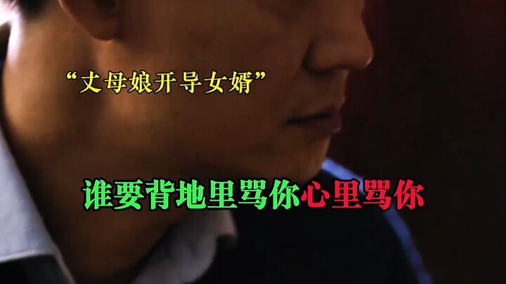 ความสามารถของพ่อแม่ในการอุ้มชูไม่ได้มีแค่เรื่องเงินเท่านั้น แต่ยังรวมถึงวิสัยทัศน์ ปัญญา และมุมมองที