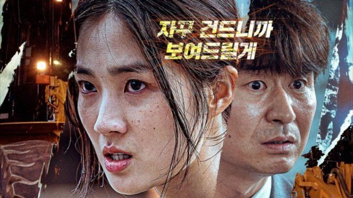 The Girl on a Bulldozer 2022 Sub Indo