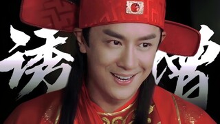“圣僧竟不守清规戒律在佛堂成亲”
