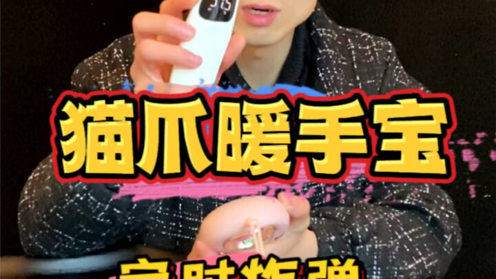 How can you even dare to buy this kind of hand warmer? Don’t you care about your hands anymore? #Cat