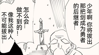 你说让我去拔剑那我可能不是很乐意但是有大姐姐的话那就不一样了