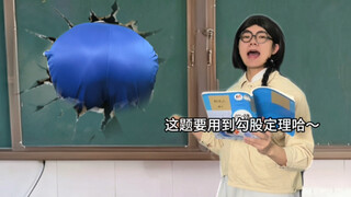 นักเรียนซ่อนโทรศัพท์ vs ครูตรวจโทรศัพท์!