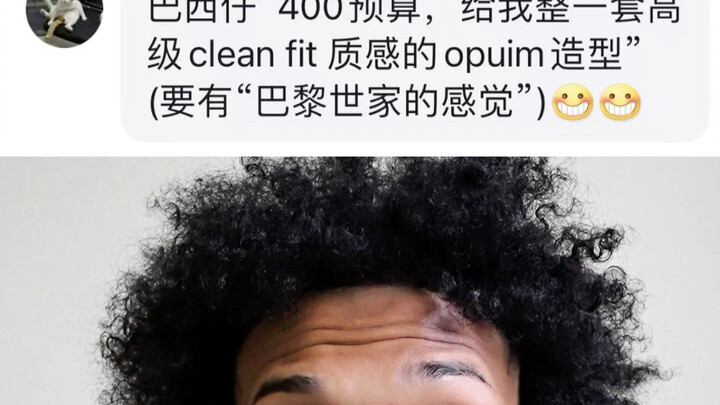 “Chỉ có cậu bé opuim mới là đáp án đúng”