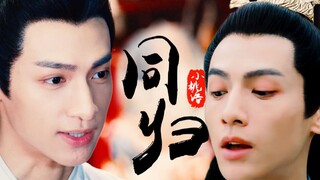 【La Vân Hi|Dung Kỳ|Nhị Vũ】Để Anh Đặt Em Xuống 3 Hãy Là Chú Chim Cánh Cụt Tán Tỉnh Nhất Tán Tỉnh Chú 
