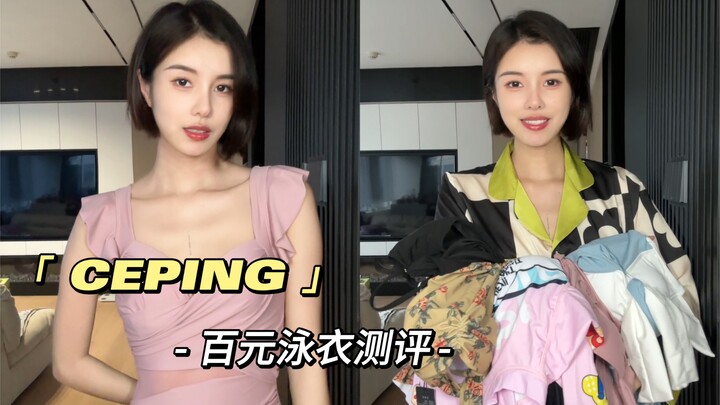 Người mẫu 168/95kg vs đồ bơi hot trên mạng