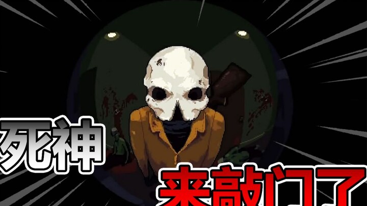 เกมเล็กๆ แบบพิกเซลอย่างย้อนยุคเมื่อ 16 ปีก่อนกลับมีเนื้อเรื่องที่น่าตื่นตะลึงขนาดนี้!