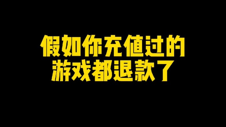 Rốt cuộc game có thể "đốt tiền" đến mức nào?