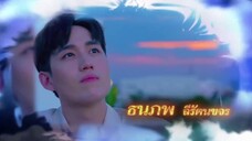Kẻ Truyền Thừa EP 9a [Sub Việt]