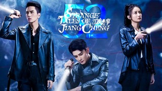 🇨🇳EP52 FINALE Strange Tales of Jiang Cheng (2024)